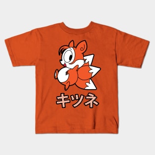 Katakana Kitsune Kids T-Shirt